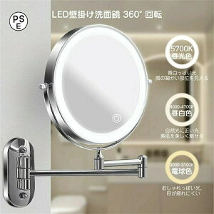 ~[ D ledCgt 360°] ʃ~[ g勾 5{ ϋ Cgt 8C` E ʏ p C Ǌ| iK   傫 y LEDϋ 3F  