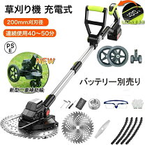 楽天市場】丸ノコ（草刈り機｜ガーデニング機器）：ガーデニング・農業 