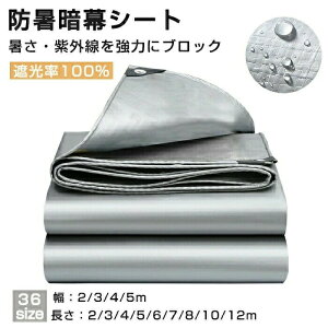 Ռ100% TVF[h hÖV[g ՔM/Ռ VF[h Vo[ 悯 VF[h hVF[h ΍ O UV΍ Lv lp^ ډBVF[h  ΍ ΍ J