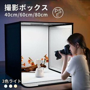 Be{bNX Beu[X 40/60/80cm BeLbg LEDCgt ܂肽݉\ \ BeX^WI BeCg gȒP BepƖ iBe wi  BeLbg ȈՃX^WI Beu[X 