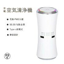 楽天市場】2in1車載空気清浄機の通販