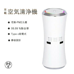 ԍڗpC@ ԗpC@ C@ 99.99% }CiXCIo ԍ  ^oR PM2.5 ԕ΍