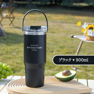 yyVX[p[Z[z^u[ z_[܂ ۉ ۗ Wt ڂȂ Xg[ ^ ^u[  R[q[  600ml&900mle XeX }O WbL 2way