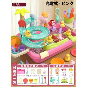 yyVX[p[Z[zEH[^[e[u @\ m V  Lb` ܂܂ Zbg d zo e 􂢏  ނ  t qp ߋ j̎q ̎q 3Έ