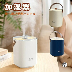   USB[d CXgp\ zCg CG[ lCr[ e 1.2L  LEDCgt 킢 㕔  ԕǑ΍ ォ狋 ȒP 󕰂h~ É I