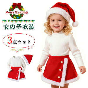 NX}Xߑ T^ RXv q Xqt hX 3_Zbg LbY ̎q 킢 NX}X p[eB[ NX}Xߑ RX`[  ̎q 킢  LbY 