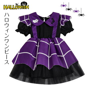 nEB  q ̎qnEB w偂̑  LbY hX q ̎q qhX RXv LbY hX xr[hX XJ[g Halloween  xr[ RX`[ LbY 