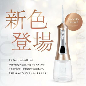 o o@ o WFbgEHbV[ (ȈtďC) Ԑ@ R[hXo@ 300mleʃ^N IPX7h duV @ C Lh~ ւm