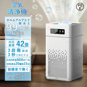 yԕ zC@ C C 360°Cz 4iK@\ 4wtC^[ 42܂ _j΍ RpNg ȂECX΍ UV 360xW ^ PM2.5 ԕ΍ É[