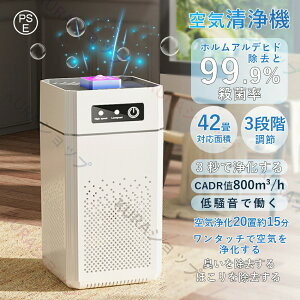 yԕ zC@ C C 360°Cz 4iK@\ 4wtC^[ 42܂ _j΍ RpNg ȂECX΍ UV 360xW ^ PM2.5 ԕ΍ É[