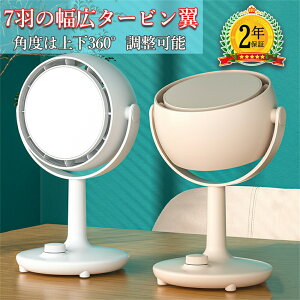 @ @ [d@ ^@ gѐ@ ~j@ fXNt@ 7H 3iK ő16ԘAgp\ É ㉺360° Lp USB@ R[hX ȃGl 