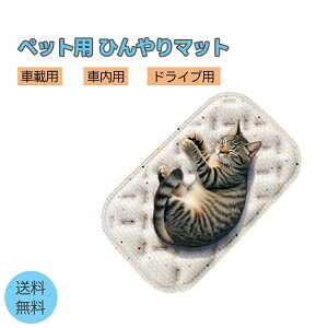 ybgpЂ}bg ⊴}bg L  p}bg ԍڗp ԓp hCup \t@[ N[}bg ⊴~pbh Ђ薍 NbV Q}bg 􂦂 JԂp ybgpV