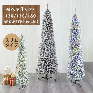 NX}Xc[ X 120cm 150cm 180cm LEDt ቻ I[ig  C~l[V k   y christmas tree I[igZbg  c[  gȒP [֗ 