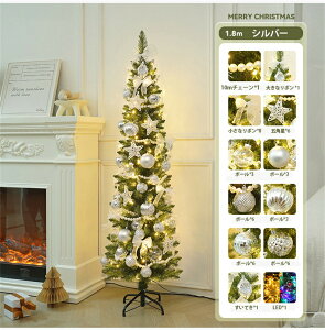 �N���X�}�X�c���[ �X���� 120cm 150cm 180cm LED�t�� �I�[�i�����g ���� �k�� ������� ���� �y�� christmas tree �I�[�i�����g �Z�b�g �� �c���[ �������� �g���ȒP ���[�֗� �ƒ� ���X ���� ���O