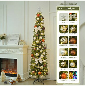 NX}Xc[ X 120cm 150cm 180cm LEDt I[ig  k   y christmas tree I[ig Zbg  c[  gȒP [֗ ƒ X  O
