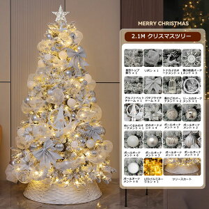 NX}Xc[ Zbg   k i`  210cm180cm 150cm 120cm NX}Xc[̖ I[ig LEDCgt VN NX}X nEBɂ p[eB q 