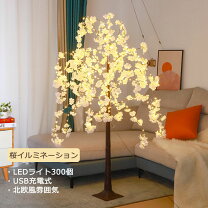 楽天市場】桜（インテリアライト｜ライト・照明器具）：インテリア 