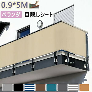 x_ ډB oRj[VF[h 悯 VF[h 500×90cm 悯 UVJbg ho vCoV[ی VF[h ډBJbg\ ډB ڂ O UV΍ ȃGl 􂢉\ tȒP