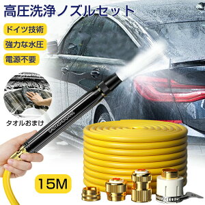 mY  dsv z[X z[X UmY z[X Zbg ԃmY Zbg @ EH[^[K  15M ͕ EH[^[WFbg  Rh~  