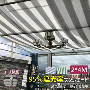 ^ TVF[h 2*4m 悯VF[h 95  O UVJbg 悯 UV΍  O ډB ΍ Ռ ȃGl lp Ռ ՔM [vtAEghA K[f A V