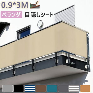 x_oRj[VF[h ډB oRj[ VF[h 悯 ډBvCoV[ 300×90cm UVJbgȒPݒu Jbg\ ډB ڂ O UV΍ ȃGl ߖ x_ ډB x