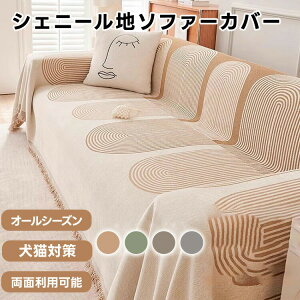 yyVX[p[Z[z\t@[Jo[ VFj[D L΍ ܂Ƃh~ \t@[V[g ̎ i ϋv \t@[pbh k  ` ` ϋv 1l| 2l| 3l| 