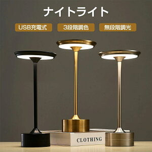 iCgCg [d LED  e[uCg ^b` ԐڏƖ 2000mAh 10`15Ԏ iK ドCg  USB[d Q rO  k R[hX Vv  O 