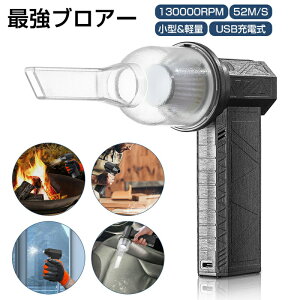 u[ [d  ^   Wo@ @ Wo  ~j^[{t@ uA[ nCp[ d@  130000RPM y d GA_X^[  ̓t@ u[WFbg~j