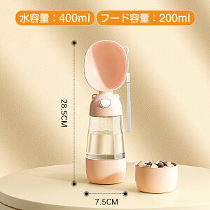 ybgEH[^[{g 400ml ^b`  ݊  Rh~ ybg{g ƃt[ȟ^ gїp  LΉ  ybg Oo ݊ U Oo hCu 