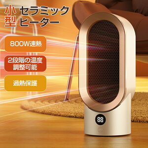 ŐV Z~bNq[^[ ^ g dCXg[u q[^[ ^  t@q[^[ q[^[ 800W ȃGl dCt@q[^[ É 2iKؑ t@q[^[ ȃGl PTCM dCq[