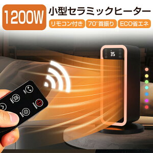 Z~bNq[^[ ^ 啗 1200W dCt@q[^[ 2bg Rt 15`35xݒ 12ԃ^C}[ 70°U ȃGl ߓd΍ dCq[^[ ]|OFF ߔMی g dCXg