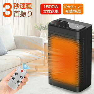 t@q[^[ Z~bNq[^[ ^ ȃGl 1500W 12h^C}[ q[^[ 3bg 60°U ᑛ Rt 3iKx q[^[ dCq[^[ ]|off ߔMی ~jq[^