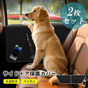 ybgphCuV[g TChhAیJo[ 2Zbg hAveN^[ hCuybgK[h ܏ C菝 ꂩ狭͂ɖh ȒP J[pi EZbg Lp  ybg hC