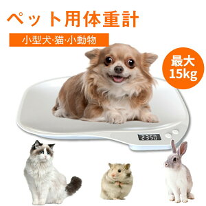 ybg̏dv ̏dv fW^ ybgXP[ ő15kg 1gP dqLEDXP[ ʕ̌v ^ x  L ybg ̏dv |[^u ^p ̏dǗXP[ dr ybgp