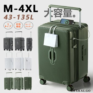 y1Nԕۏ؁zX[cP[X L[obO 43L-135L USB|[g [d y M- 4XLTCY s o e lC L[P[X L[obO É t@Xi[ R u[L sobO 傫