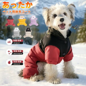 �� �� �x�X�g �W���P�b�g �g���� �A�E�^�[ �h�b�O�E�F�A �� �n�[�l�X��̌^ ���� �H �~ ���� �t�@�X�i�[ �����₷�� ���� �h�� �y�b�g�E�F�A �������� �y�b�g�� ���^�� ���^�� ���� �ۉ� �h��