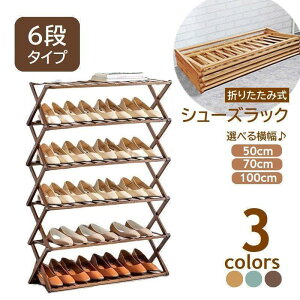 V[YbN ܂肽ݎ CI 6i [ ֎[ VFt  e 50cm 70cm 100cm I ʔ C ʋC