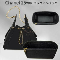 楽天市場】シャネル マザーズバッグの通販