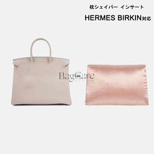 �o�b�O�N�b�V���� �ۊǗp �܂��� ���V�F�C�p�[ �C���T�[�g HERMES Birkin�Ή� �����n���h�o�b�O�ƃn���h�o�b�O�V�F�C�p�[ �G�����X�Ή� ���� �y�� �C���i�[�o�b�O ���f�B�[�X �V���N ��̓�