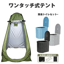 楽天市場】ワンタッチ タープ（防災関連グッズ｜日用品雑貨・文房具 