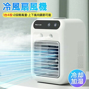 �╗�@ �╗�� ���N�[���[ ���╗�@ 1��4�� ���^ �É� 500ML��e�� 2�i�K���� �㉺�p�x���� �╗�� 2�i�K������ �X����\ �~�j�N�[���[ �u���^ �╗��@ �������╗�@ �R���p�N�g USB �[