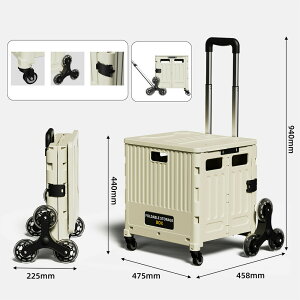 L[J[g ܂肽 ܂ݎJ[g e 60L 8 LX^[t t^ ω׏d80Kg EH[^[^N AEghA Lv W[  ނ  Ԍ @\ [{bNX 