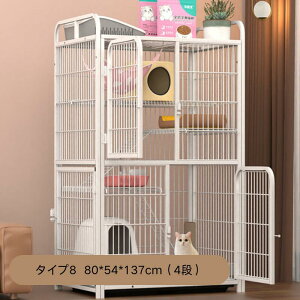 猫用ケージ 大型 多頭飼い 組立簡単 折り畳み式 掃除しやすいネコ用ゲージ コンパクト高さ 錆びない キャットハウス