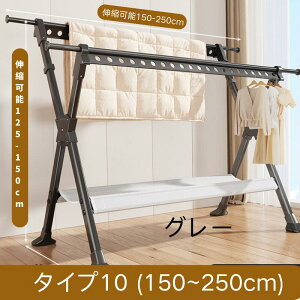 物干し台 屋外 外風に強い 物干しスタンド 屋外 ベランダ物干し 多機能物干し台 布団干し 物干しスタンド 伸縮 ステンレス 室内物干し 洗濯物干し 収納 洗濯ハンガー