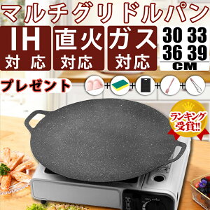 }`Oh Lv tCp }`Op Lv tCp AEghA Ohp }`Ohp ی^ 30cm 33cm 36cm 39cm ȒP }`  KX IH 