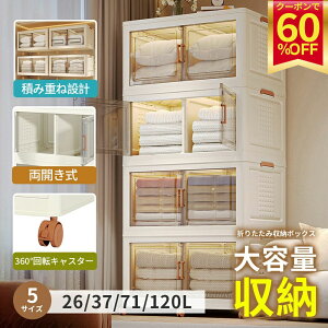 [{bNX ܂ݎ ʓWJ t [Lrlbg LX^[t ܂ g CzbN Rei {bNXgȒP ςݏd ȃXy[X ω׏d ܂肽