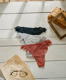 【SALE】【northerly】【northerly bra フィットシリーズ 楽盛りフィット】　楽盛りTシャツブラ　Tバックショーツ単品　M/L