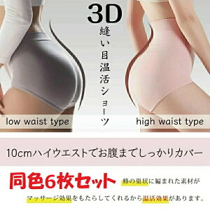 y 6Zbgz K V[c  I[o[pc K K  ߂ pc X^_[h Ci[EFA ₦  d˂΂ q{  3D ₦ [΂ K 