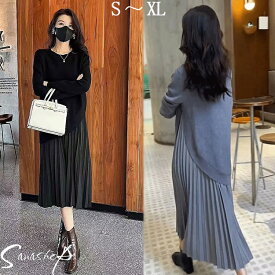クーポン利用で3,280円★ ドッキングワンピース ロング丈 クルーネック ワンピース レディース 長袖 ロングワンピース セーター スカート ニット ワンピ 春 秋 冬 Aライン ゆったり 体型カバー 1枚で完成 カジュアル 黒 グレー 通学 通勤 予約 送料無料