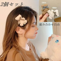 楽天市場】くま ヘアクリップの通販 
